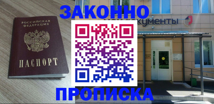 регистрация в Рязани